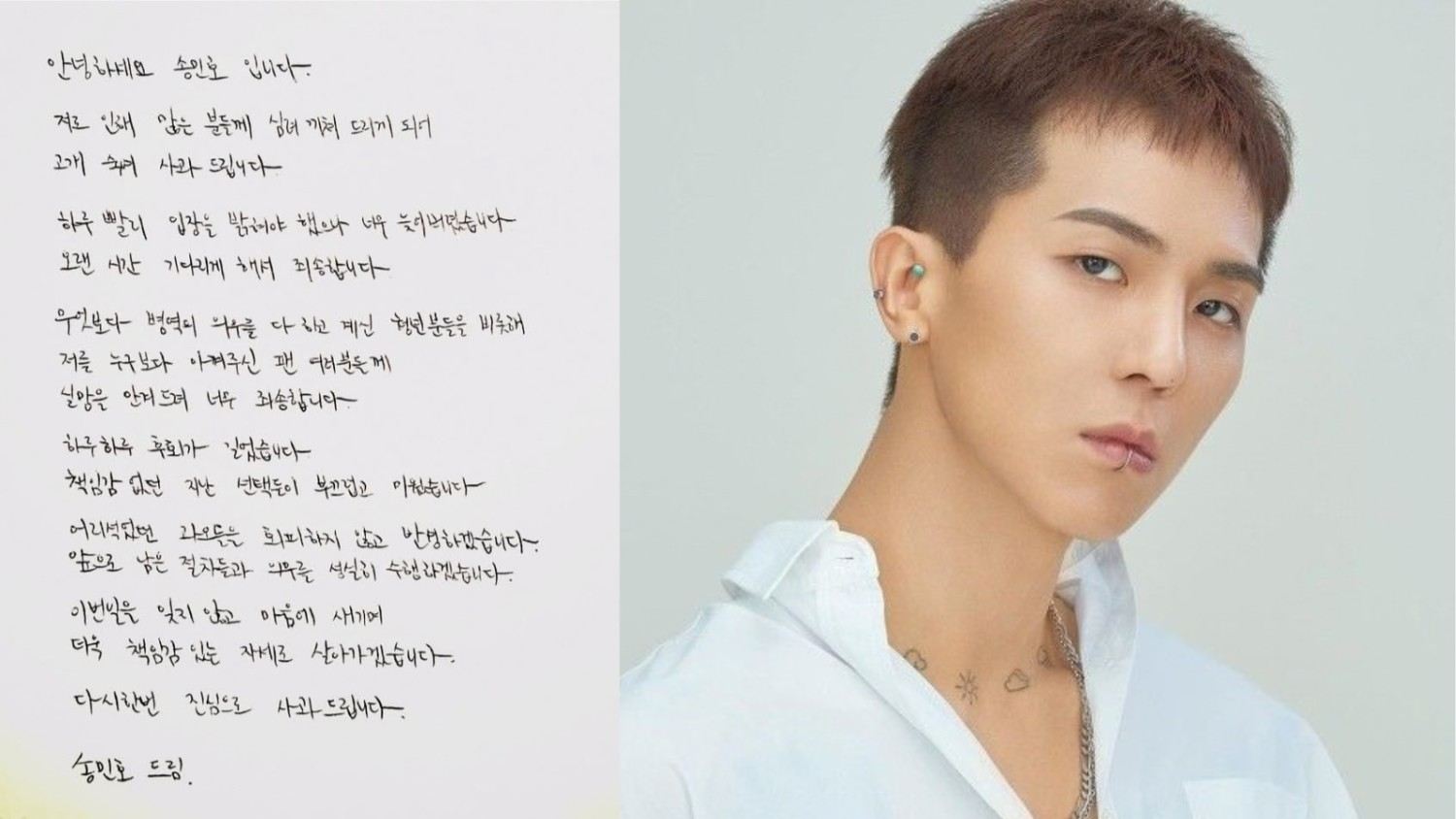Min-ho WINNER Minta Maaf atas Kasus Pelanggaran Wajib Militer