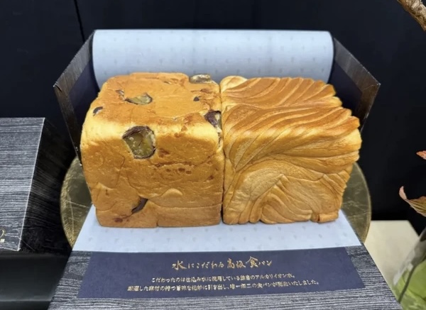 Harus Pesan Lima Hari Sebelumnya, Roti Tawar Ini Seharga Rp1 Juta