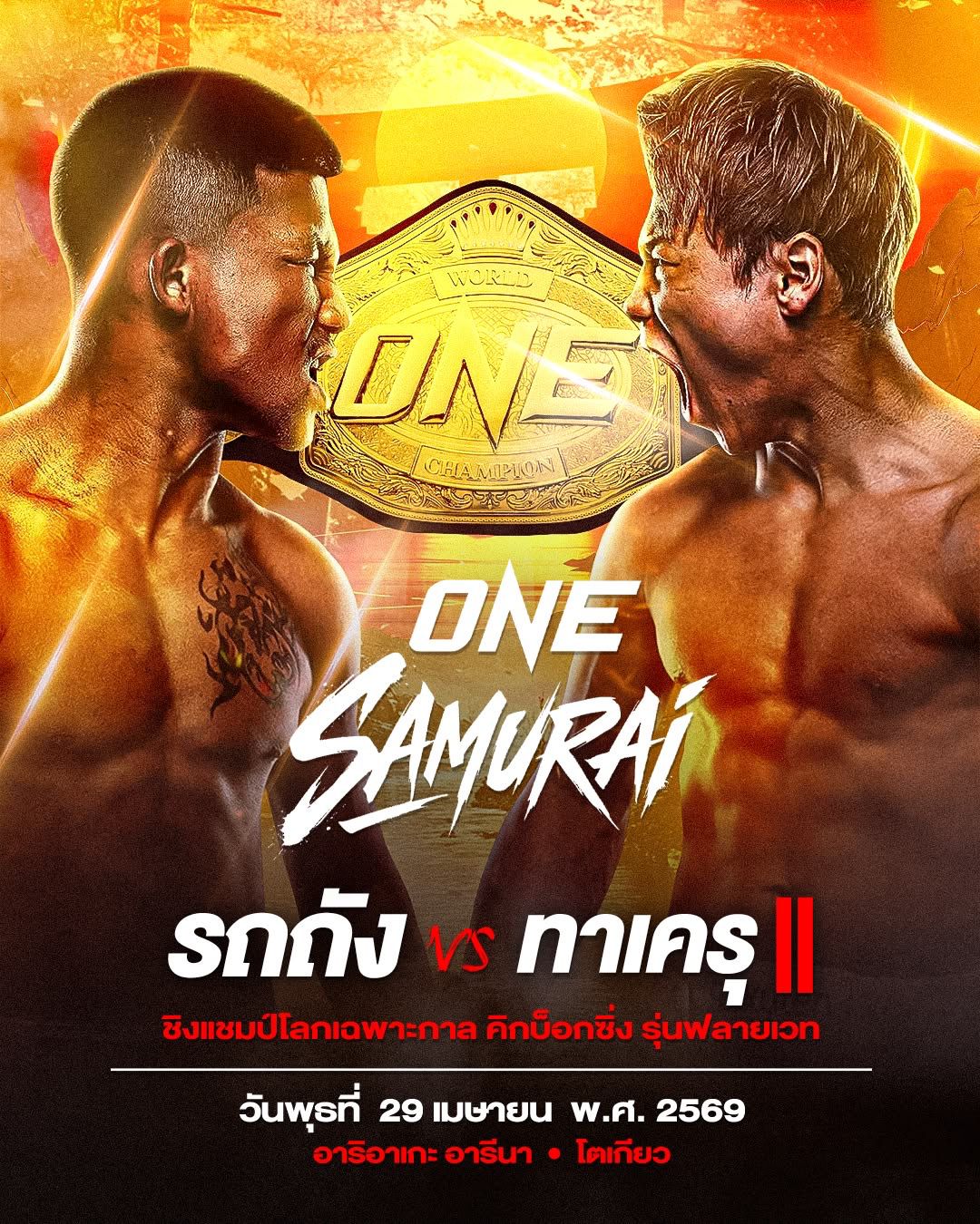 TKO Rodtang Jitmuangnon Picu Perdebatan, Netizen Terbelah Soal “Settingan”