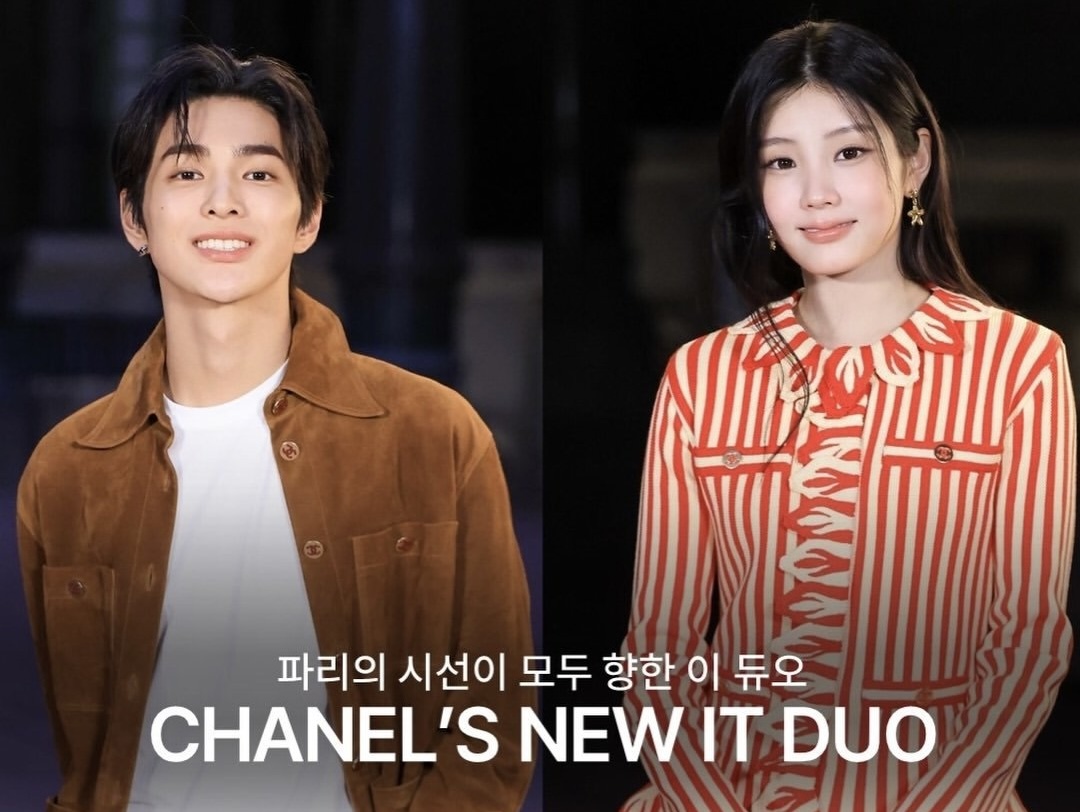Keonho CORTIS dan Wonhee ILLIT Hadiri Show CHANEL SS 2027