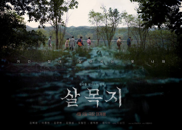 Salmokji: Whispering Water Segera Tayang di Bioskop Indonesia